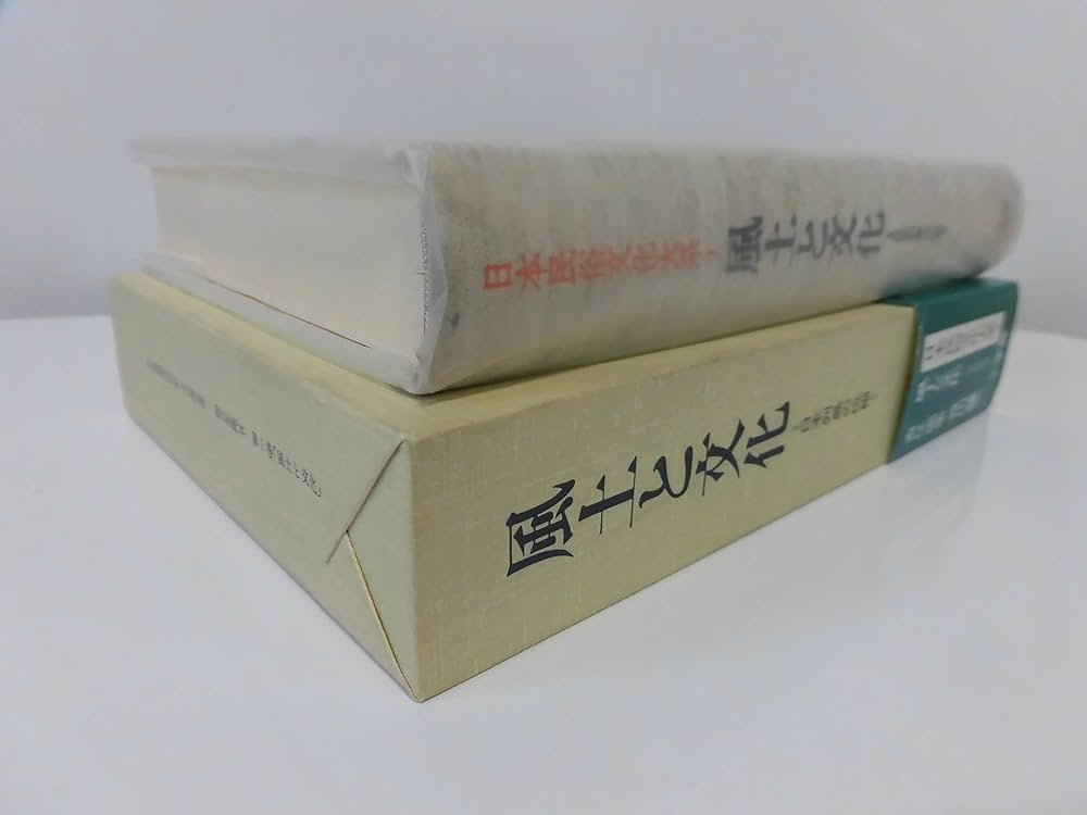 日本民俗文化大系 15巻揃　小学館　【中古ー非常によい】 日本民俗文化大系 15巻揃 小学館 【中古ー非常によい】 日本民俗